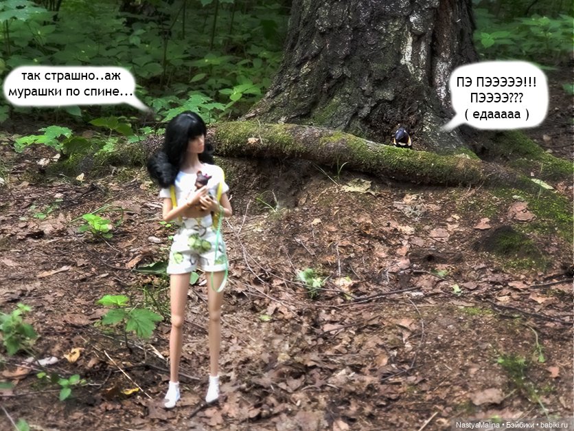 Летние деньки (потеряшка - часть 1)