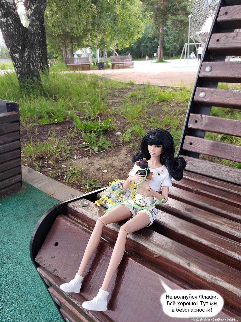 Летние деньки (потеряшка - часть 1)