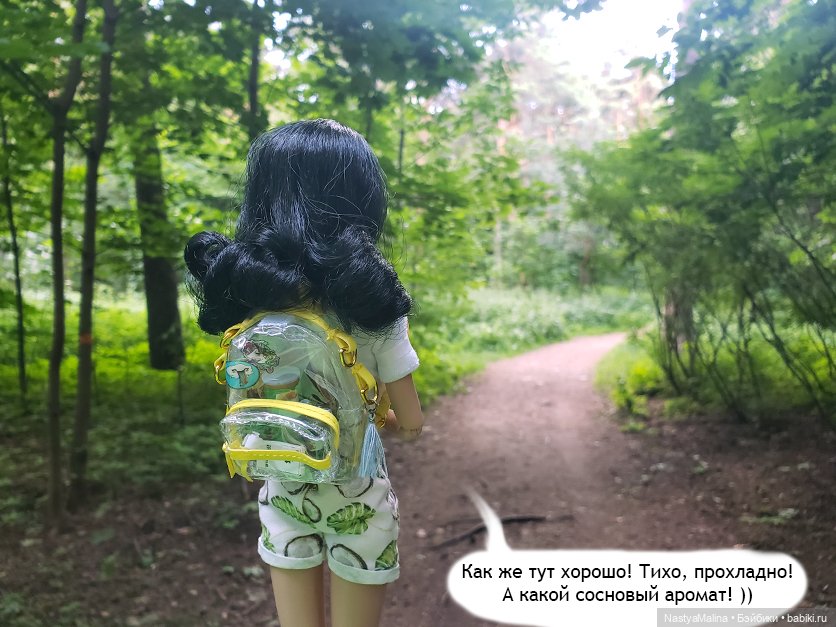 Летние деньки (потеряшка - часть 1) (фото 4)