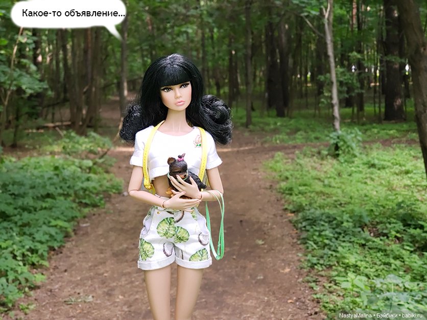 Летние деньки (потеряшка - часть 1) (фото 2)