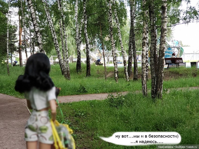 Летние деньки (потеряшка - часть 1)