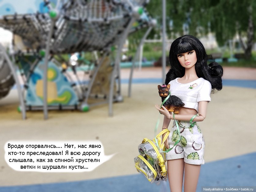 Летние деньки (потеряшка - часть 1)