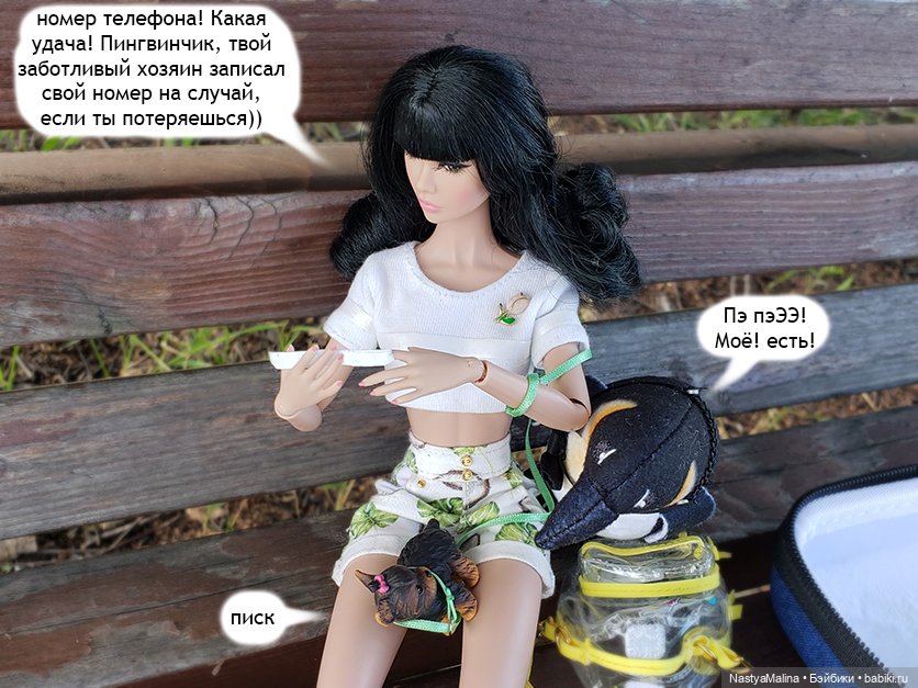 Летние деньки (потеряшка часть 2) (фото 8)