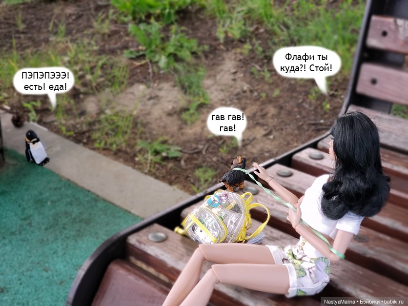 Летние деньки (потеряшка часть 2) (фото 2)