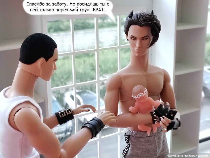 Летние деньки (потеряшка часть 3 ) (фото 8)