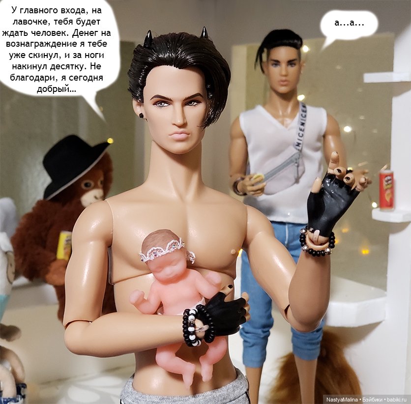 Летние деньки (потеряшка часть 4) (фото 6)