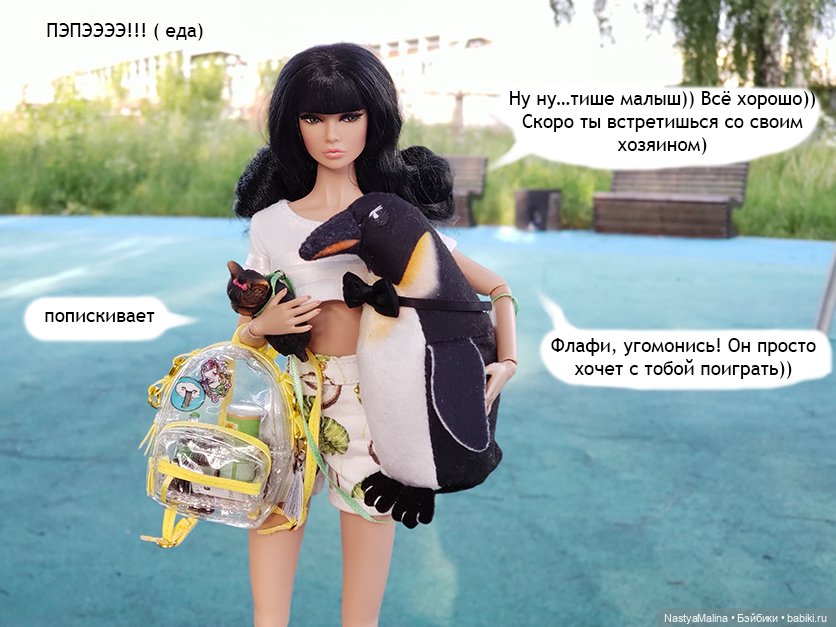 Летние деньки (потеряшка часть заключительная)