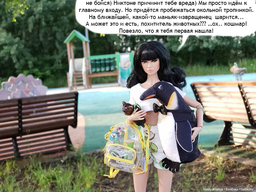 Летние деньки (потеряшка часть заключительная) (фото 2)