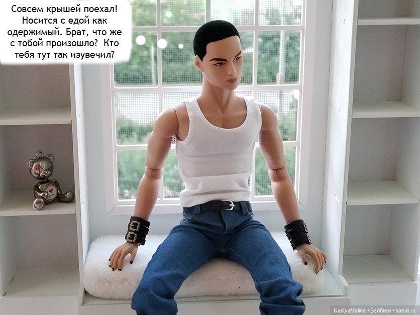 Летние деньки (потеряшка часть 3 ) (фото 10)