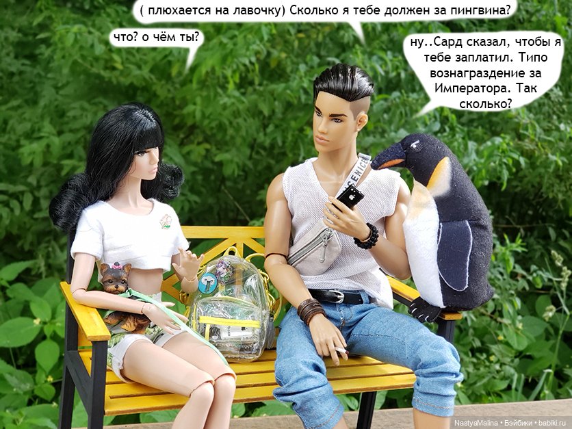 Летние деньки (потеряшка часть заключительная)