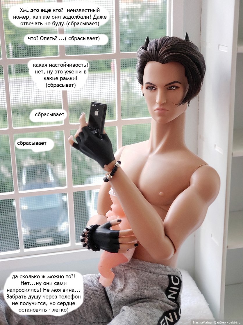 Летние деньки (потеряшка часть 3 ) (фото 3)