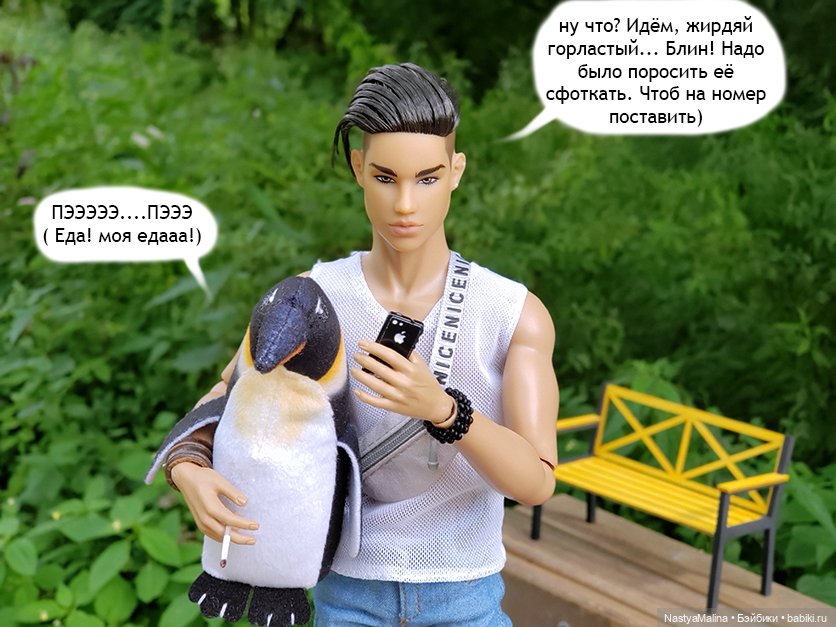 Летние деньки (потеряшка часть заключительная)