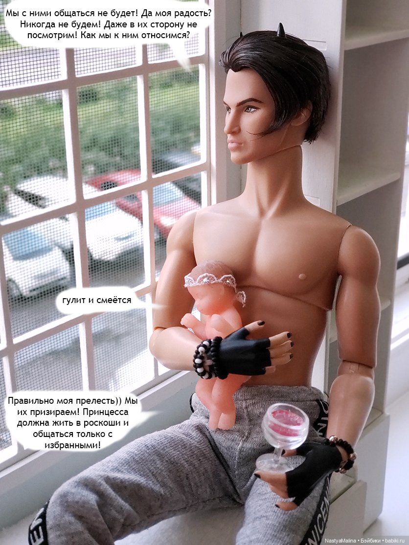 Летние деньки (потеряшка часть 3 ) (фото 2)