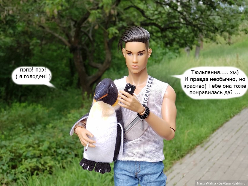 Летние деньки (потеряшка часть заключительная)