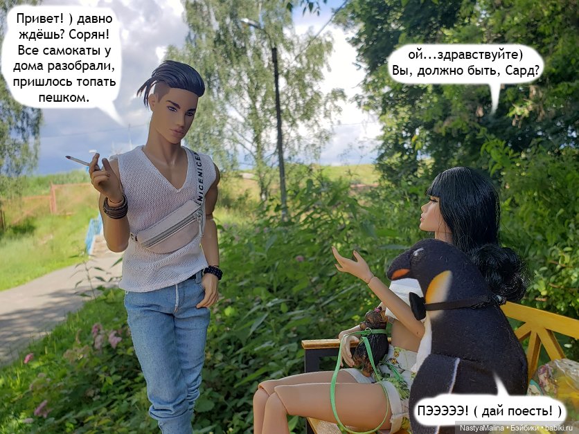 Летние деньки (потеряшка часть заключительная) (фото 9)