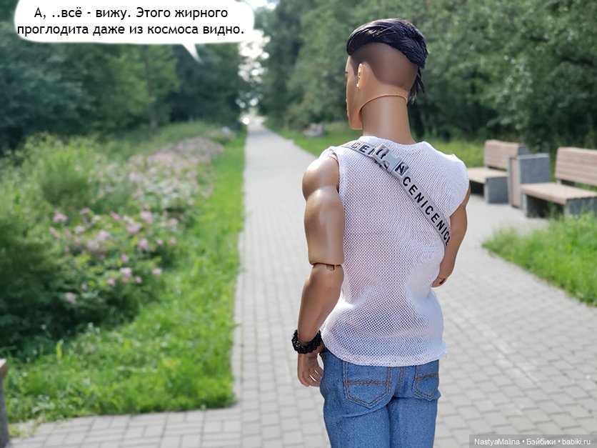 Летние деньки (потеряшка часть заключительная) (фото 6)