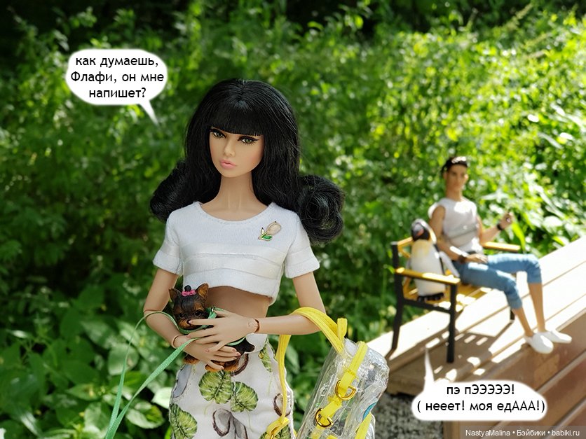 Летние деньки (потеряшка часть заключительная)