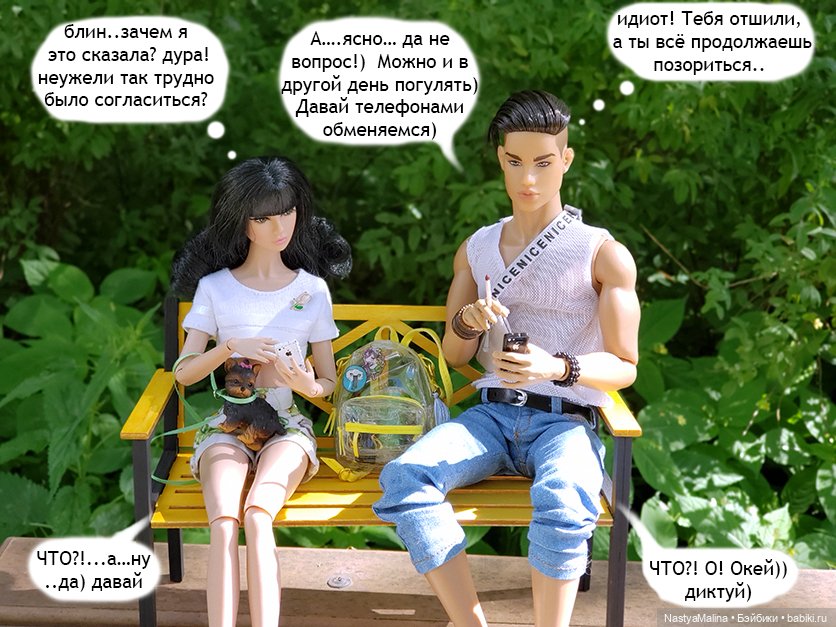 Летние деньки (потеряшка часть заключительная)