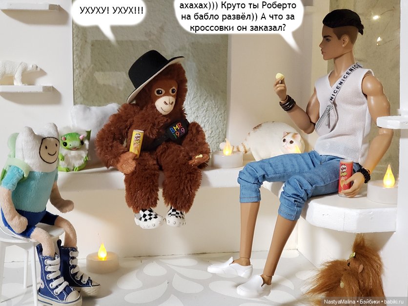 Летние деньки (потеряшка часть 4)