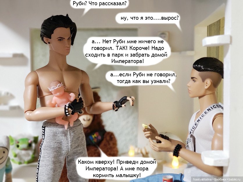 Летние деньки (потеряшка часть 4) (фото 5)