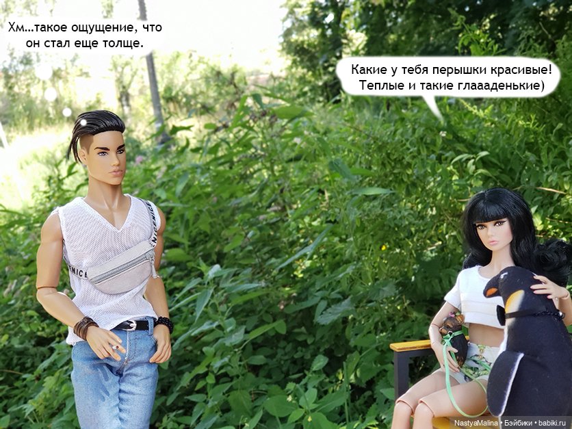 Летние деньки (потеряшка часть заключительная) (фото 8)