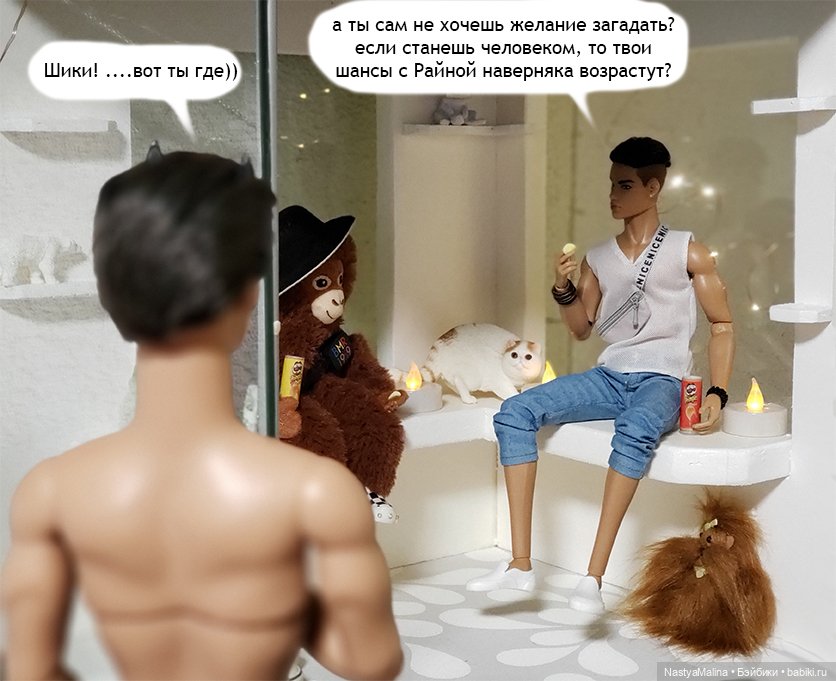 Летние деньки (потеряшка часть 4) (фото 3)