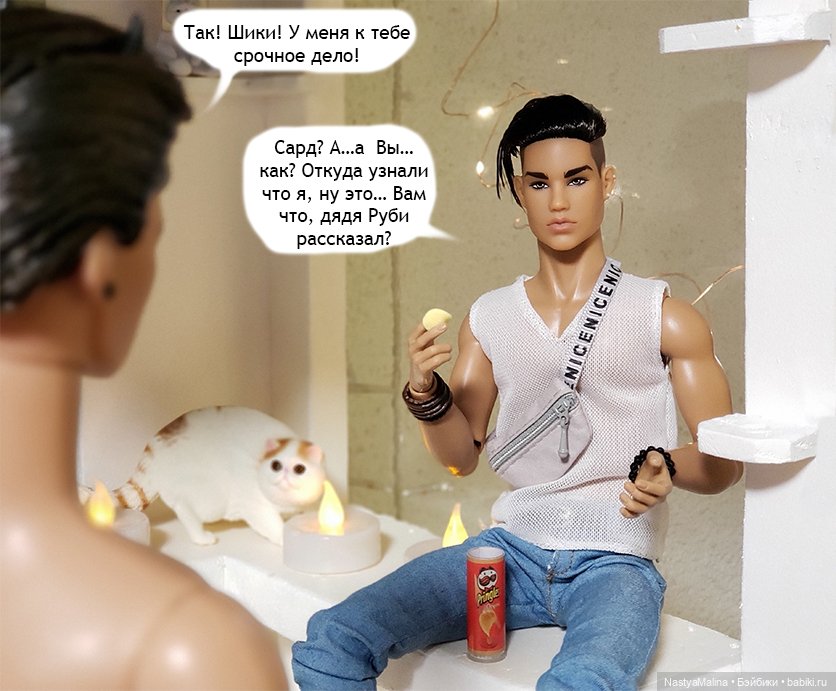 Летние деньки (потеряшка часть 4) (фото 4)