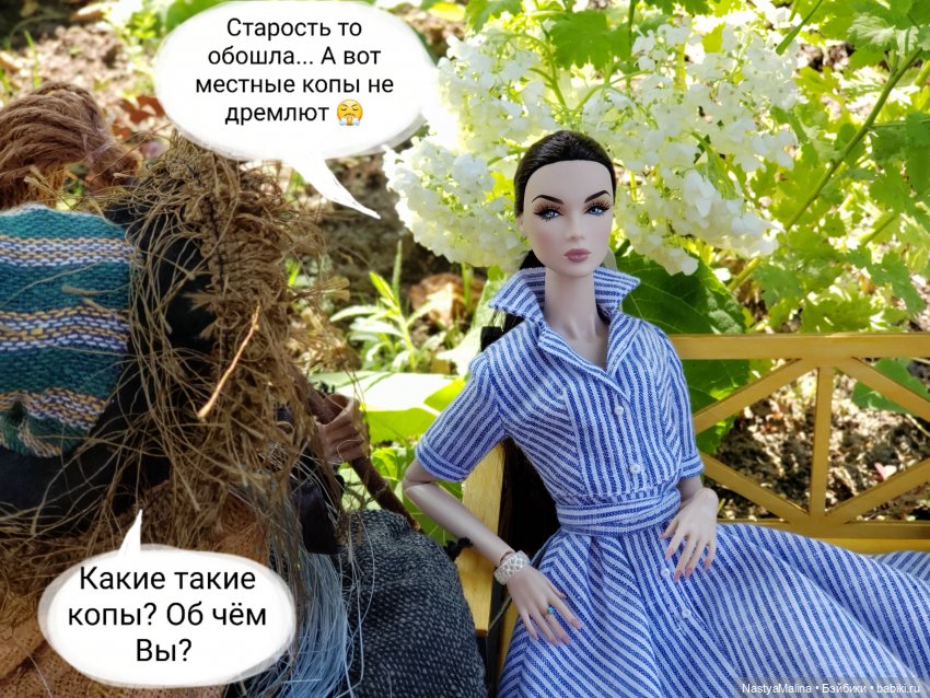 Летние деньки - дача - Хольда (Лилит)