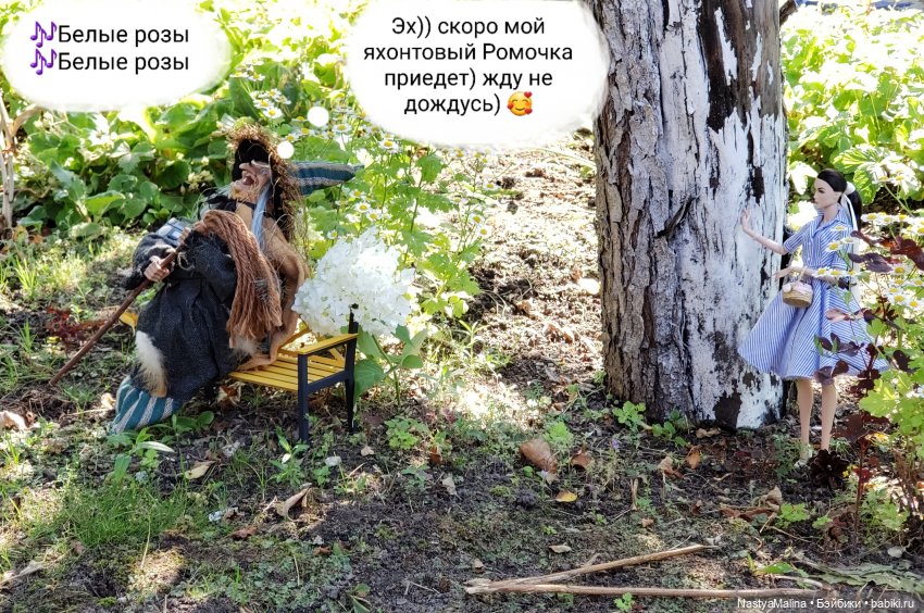 Летние деньки - дача - Хольда (Лилит) (фото 7)