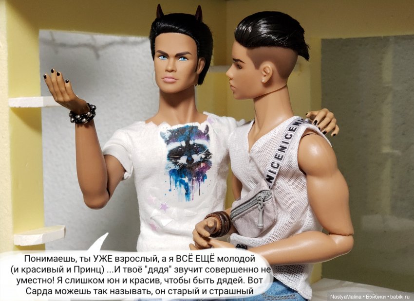 Летние деньки - время дачных приключений (фото 3)