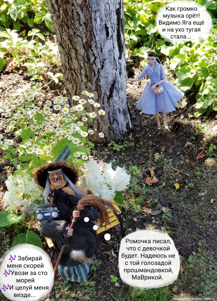 Летние деньки - дача - Хольда (Лилит) (фото 8)