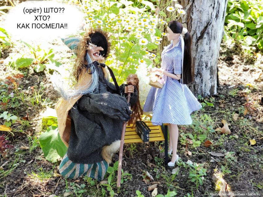 Летние деньки - дача - Хольда (Лилит)