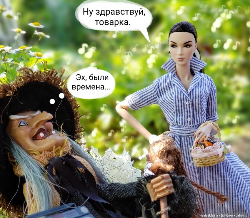 Летние деньки - дача - Хольда (Лилит) (фото 10)