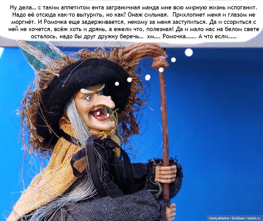 Летние деньки - дача - Хольда (Лилит) часть 2 (фото 3)