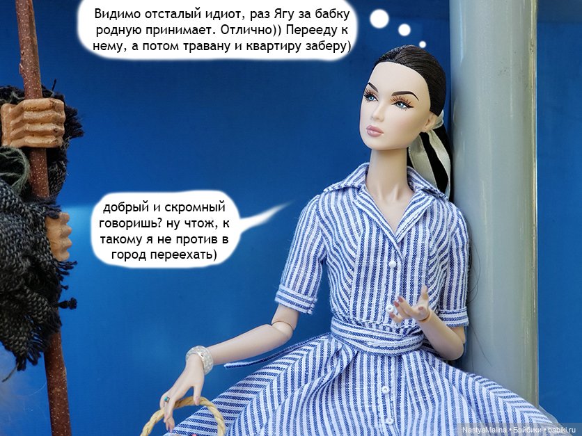 Летние деньки - дача - Хольда (Лилит) часть 2 (фото 6)