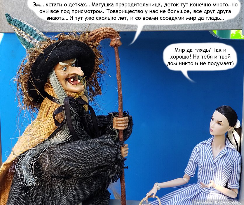 Летние деньки - дача - Хольда (Лилит) часть 2 (фото 2)