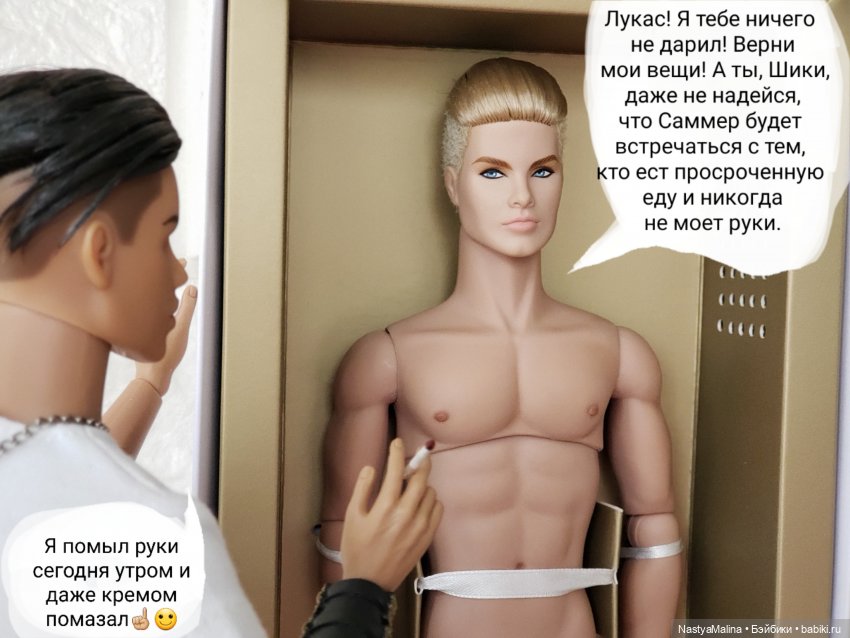 Как Кэба провожали) — Куклы Integrity Toys (Интегрити): Poppy Parker (фото 7)