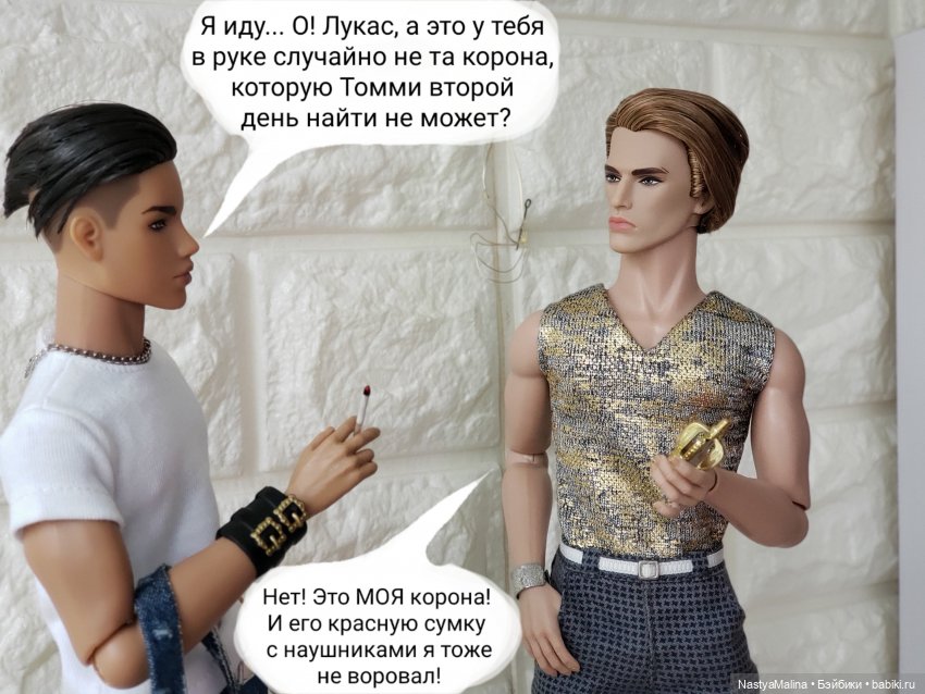 Как Кэба провожали) — Куклы Integrity Toys (Интегрити): Poppy Parker (фото 2)