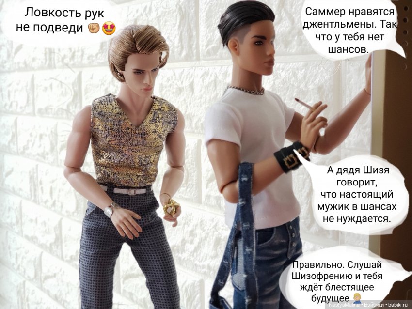 Как Кэба провожали) — Куклы Integrity Toys (Интегрити): Poppy Parker (фото 9)