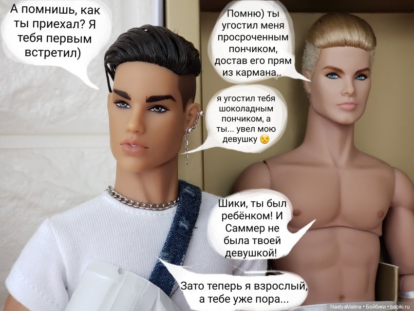 Как Кэба провожали) — Куклы Integrity Toys (Интегрити): Poppy Parker