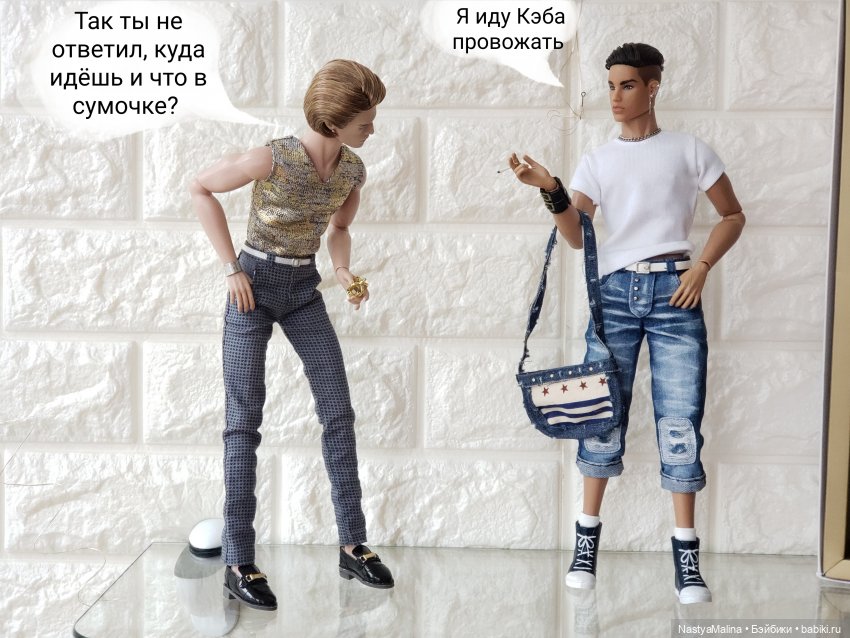 Как Кэба провожали) — Куклы Integrity Toys (Интегрити): Poppy Parker (фото 3)