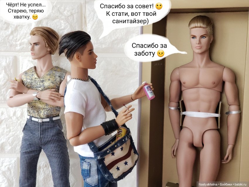 Как Кэба провожали) — Куклы Integrity Toys (Интегрити): Poppy Parker (фото 10)