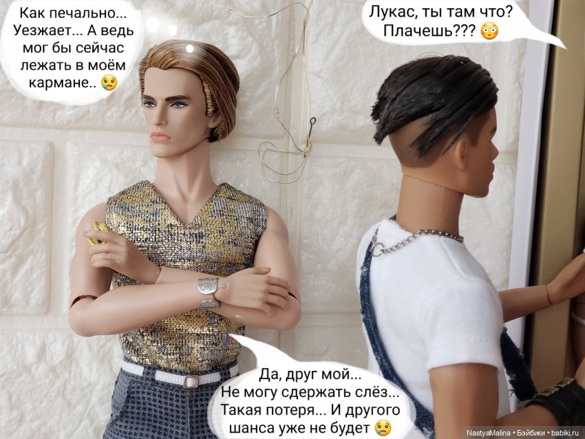 Как Кэба провожали) — Куклы Integrity Toys (Интегрити): Poppy Parker