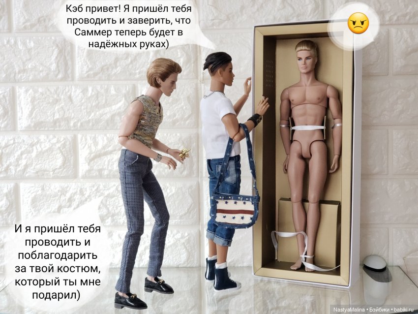 Как Кэба провожали) — Куклы Integrity Toys (Интегрити): Poppy Parker (фото 6)