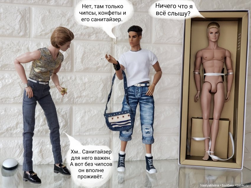 Как Кэба провожали) — Куклы Integrity Toys (Интегрити): Poppy Parker (фото 5)