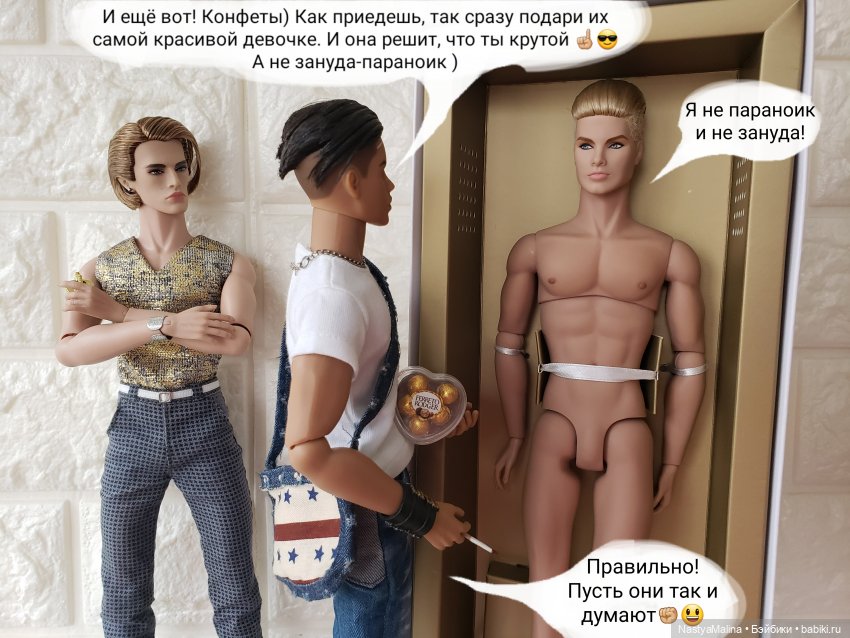 Как Кэба провожали) — Куклы Integrity Toys (Интегрити): Poppy Parker