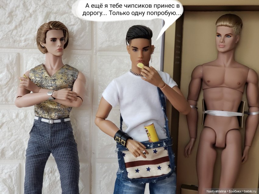 Как Кэба провожали) — Куклы Integrity Toys (Интегрити): Poppy Parker