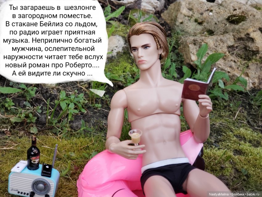 Дача 2024 ( Саммер и Лукас) (фото 4)