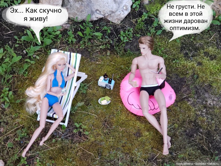 Дача 2024 ( Саммер и Лукас)