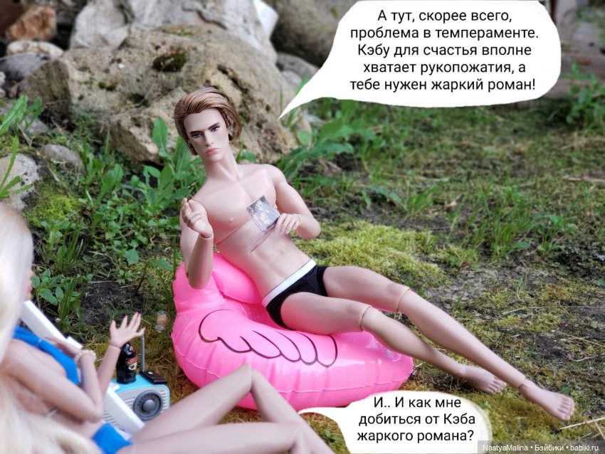 Дача 2024 ( Саммер и Лукас) (фото 10)